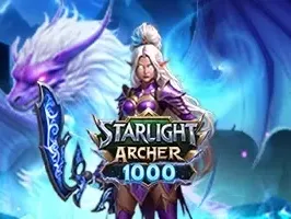 สตาร์ไลท์ อาร์เชอร์ 1000 screenshot