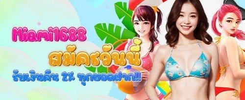 ฟรีสปิน 150 ครั้งในสล็อตยอดนิยม